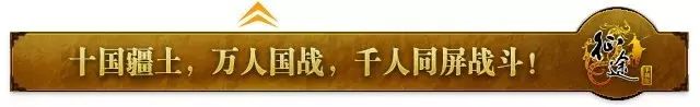 自打家族争霸赛开战阿南战力上涨2000+的卢五星套到八星