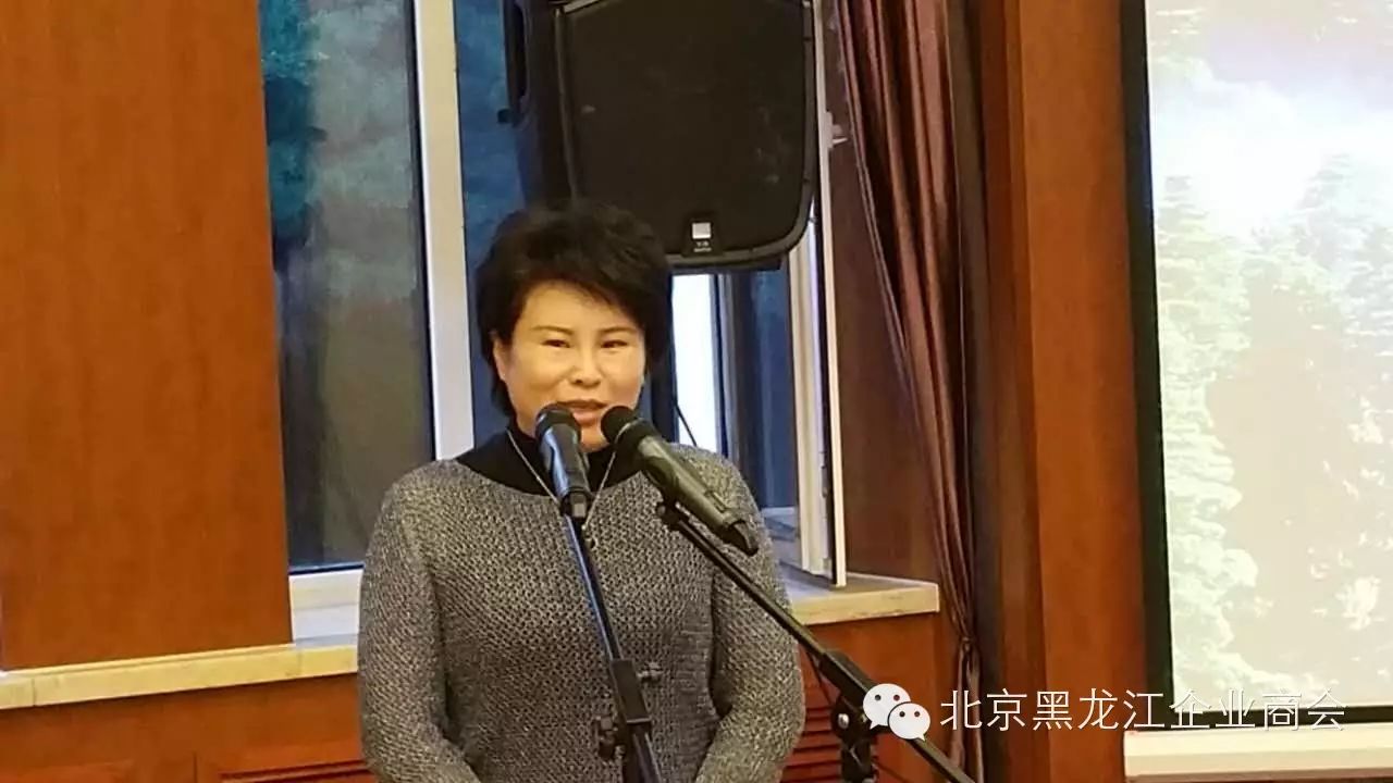 北京黑龙江企业商会携手六大商会一同伊春考察