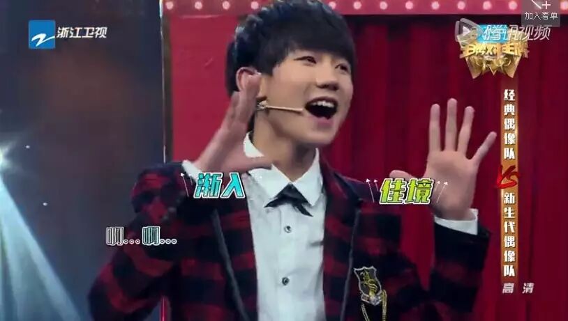 TFBOYS画风突变 与岳云鹏爆笑嗨唱《五环之歌》