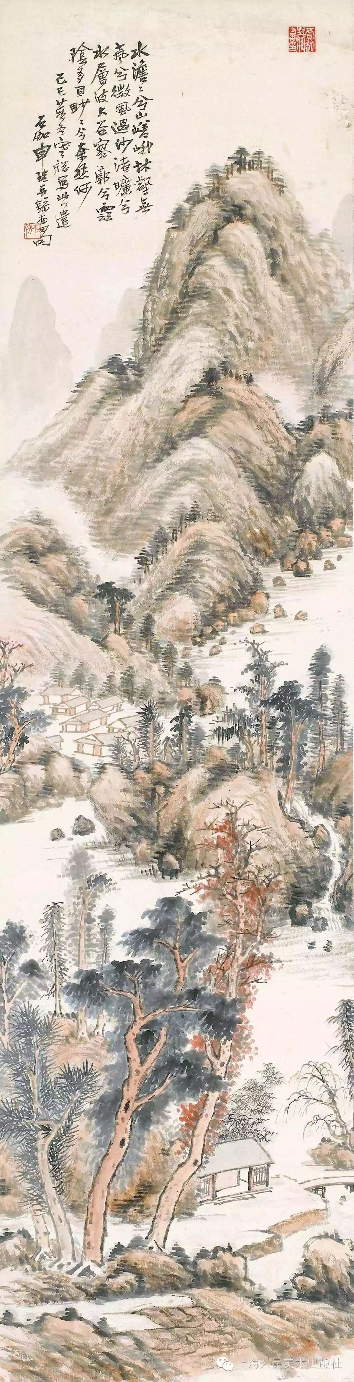 秋山幽隐  130cm×30cm  1929年