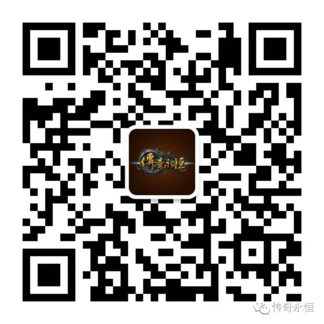 抓宠神药“诱惑神水” 让你抓宝宝更轻松 · 传奇永恒