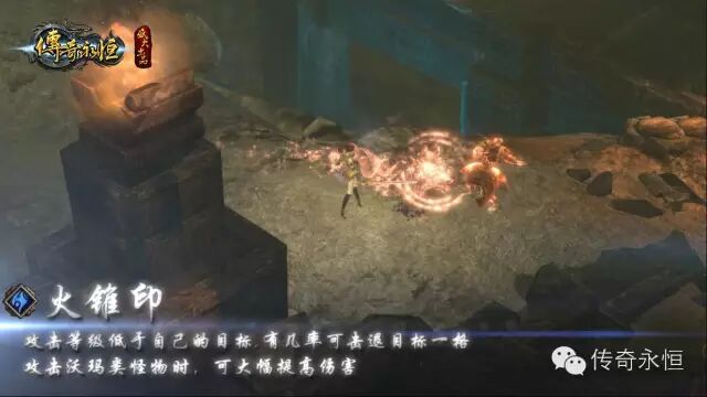 法师十大铭文视频攻略  · 传奇永恒