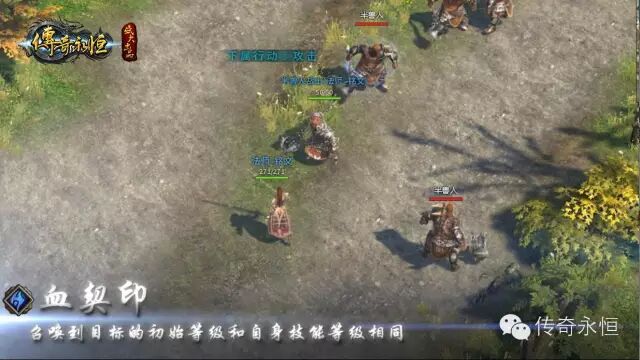 法师十大铭文视频攻略  · 传奇永恒