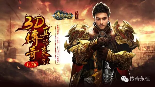 法师十大铭文视频攻略  · 传奇永恒