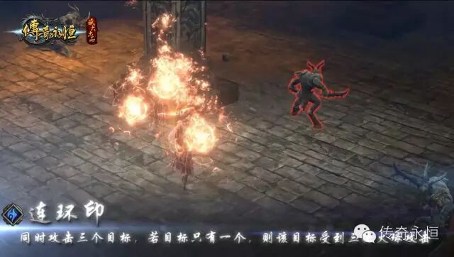 法师十大铭文视频攻略  · 传奇永恒