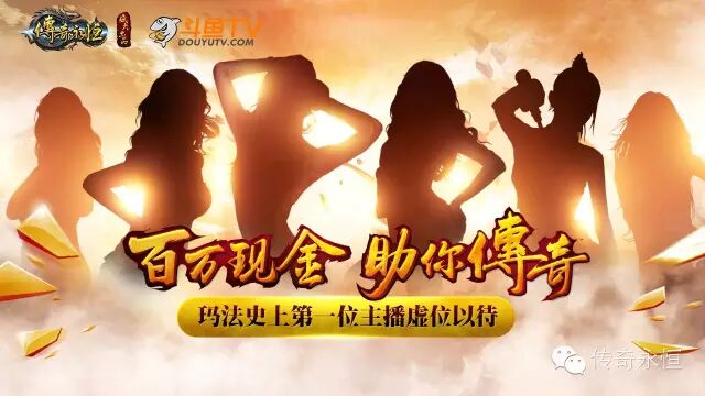 法师十大铭文视频攻略  · 传奇永恒