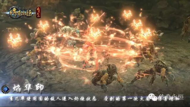 法师十大铭文视频攻略  · 传奇永恒