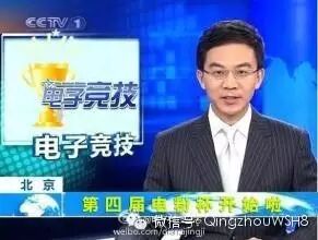 电子竞技:一个行业被王思聪“包养”大