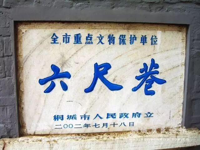 歌曲《六尺巷》 表演:赵薇