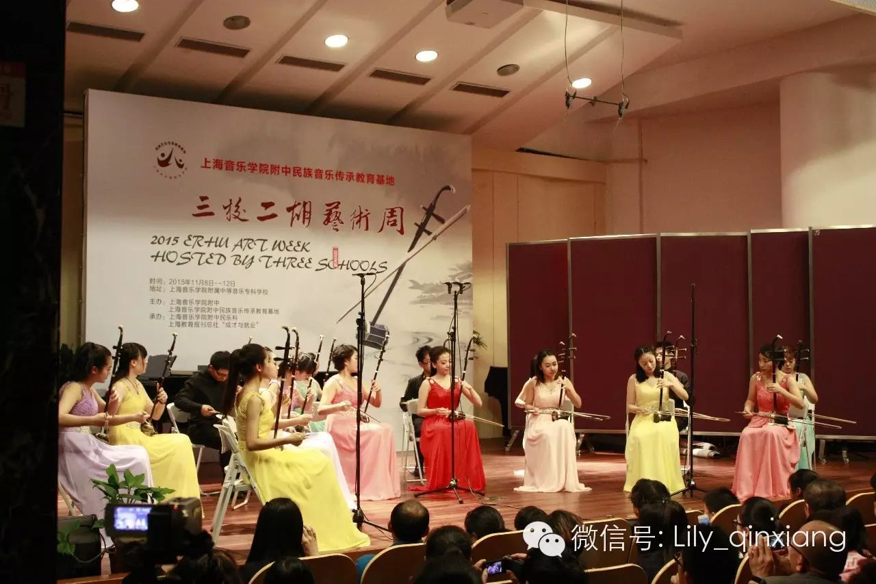 【音乐会图集】三校二胡艺术周教师专场音乐会