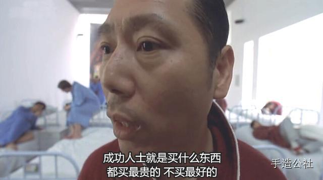 土豪的世界你不懂:有钱,就是任性(图片大全)