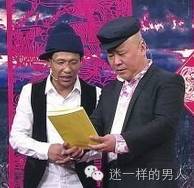 郭德纲和宋小宝相亲!我第一次见这么...