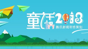 土地出让_2007年土地出让收入(3)