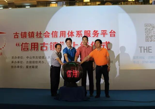 假若没有「信用」，社会还剩什么？| 建设信用古镇，从你我做起