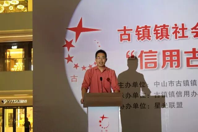 假若没有「信用」，社会还剩什么？| 建设信用古镇，从你我做起