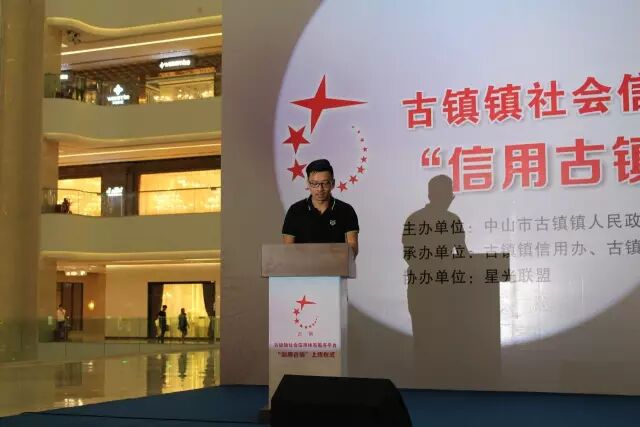 假若没有「信用」，社会还剩什么？| 建设信用古镇，从你我做起