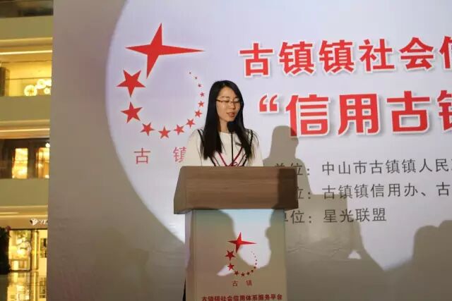 假若没有「信用」，社会还剩什么？| 建设信用古镇，从你我做起