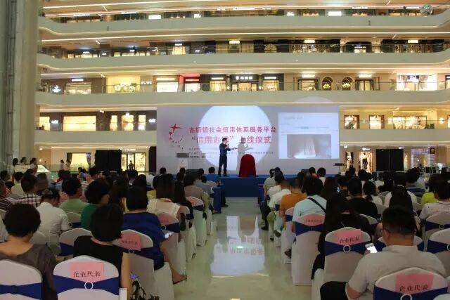 假若没有「信用」，社会还剩什么？| 建设信用古镇，从你我做起