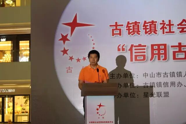 假若没有「信用」，社会还剩什么？| 建设信用古镇，从你我做起