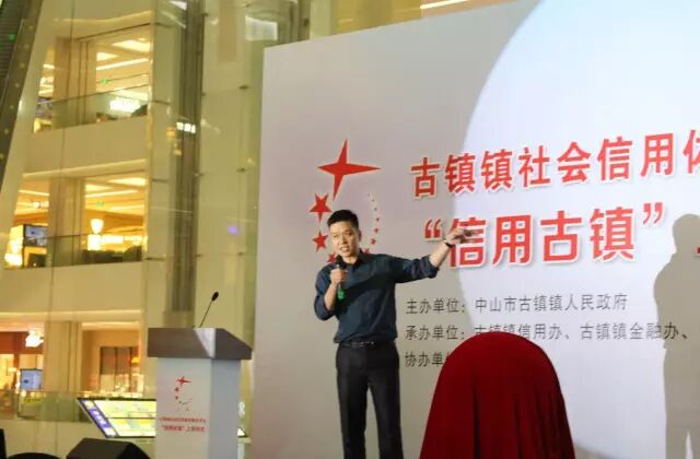 假若没有「信用」，社会还剩什么？| 建设信用古镇，从你我做起