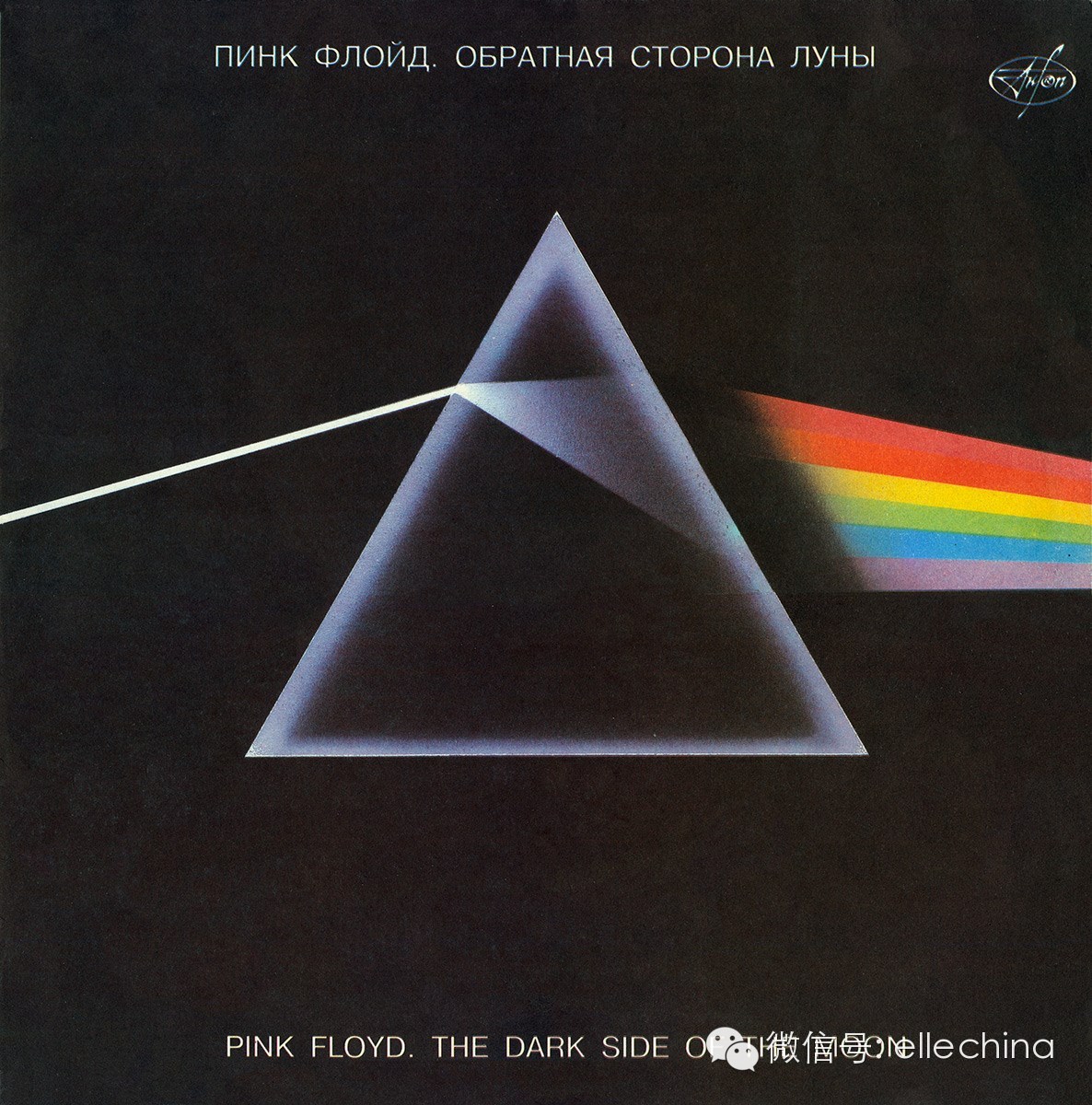 pinkfloyd: dark side of the moon.   代表作:us and them