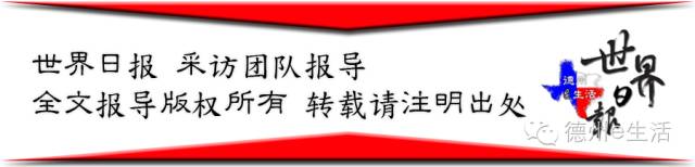 德州華人｜休斯敦華人裝修成爛尾，無奈訴諸法律求仲裁，雙方將對簿公堂