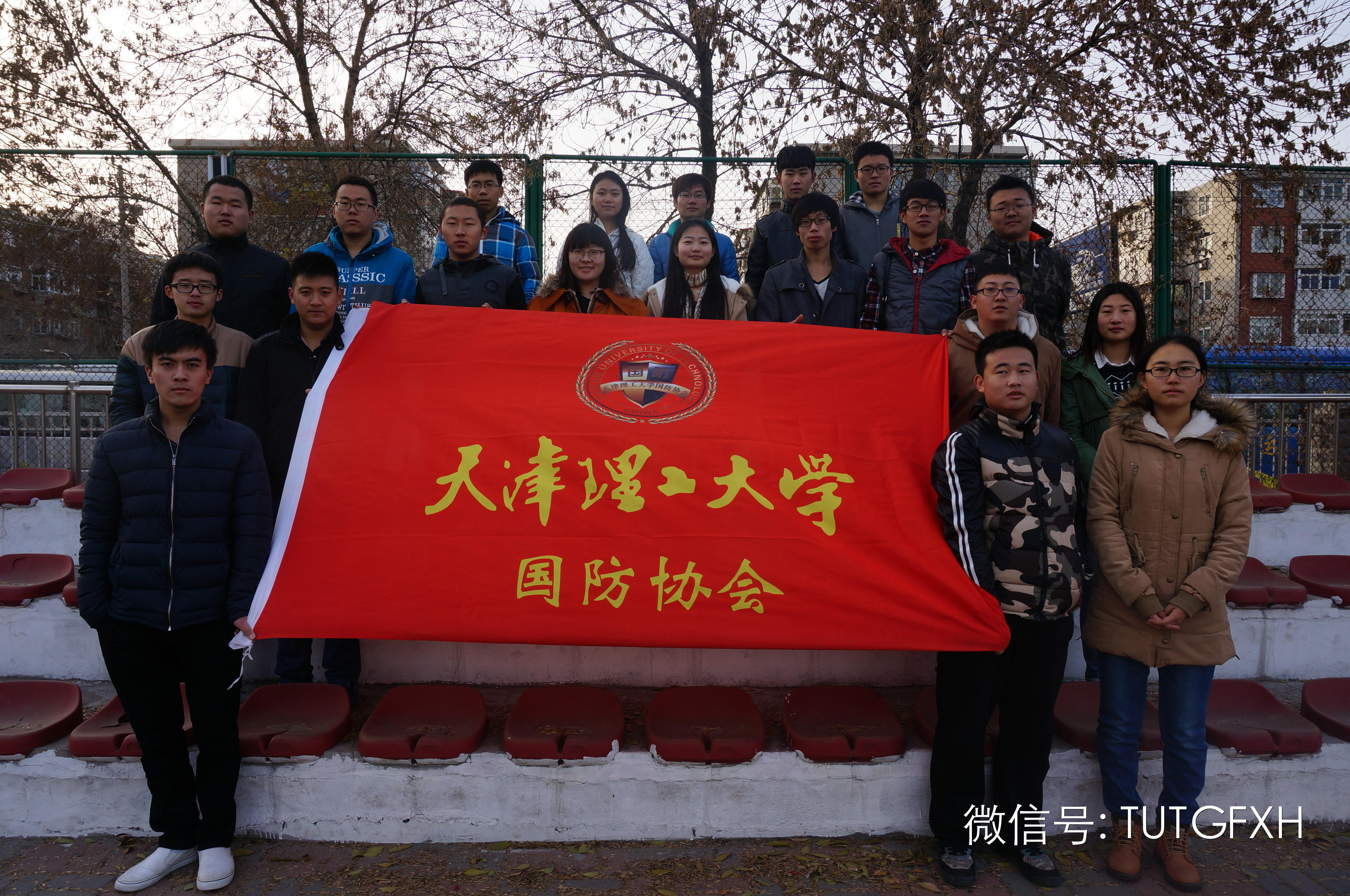 我校国防协会参加中医药大学定向越野大赛摘取桂冠