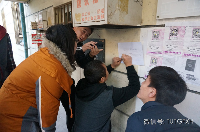 我校国防协会参加中医药大学定向越野大赛摘取桂冠