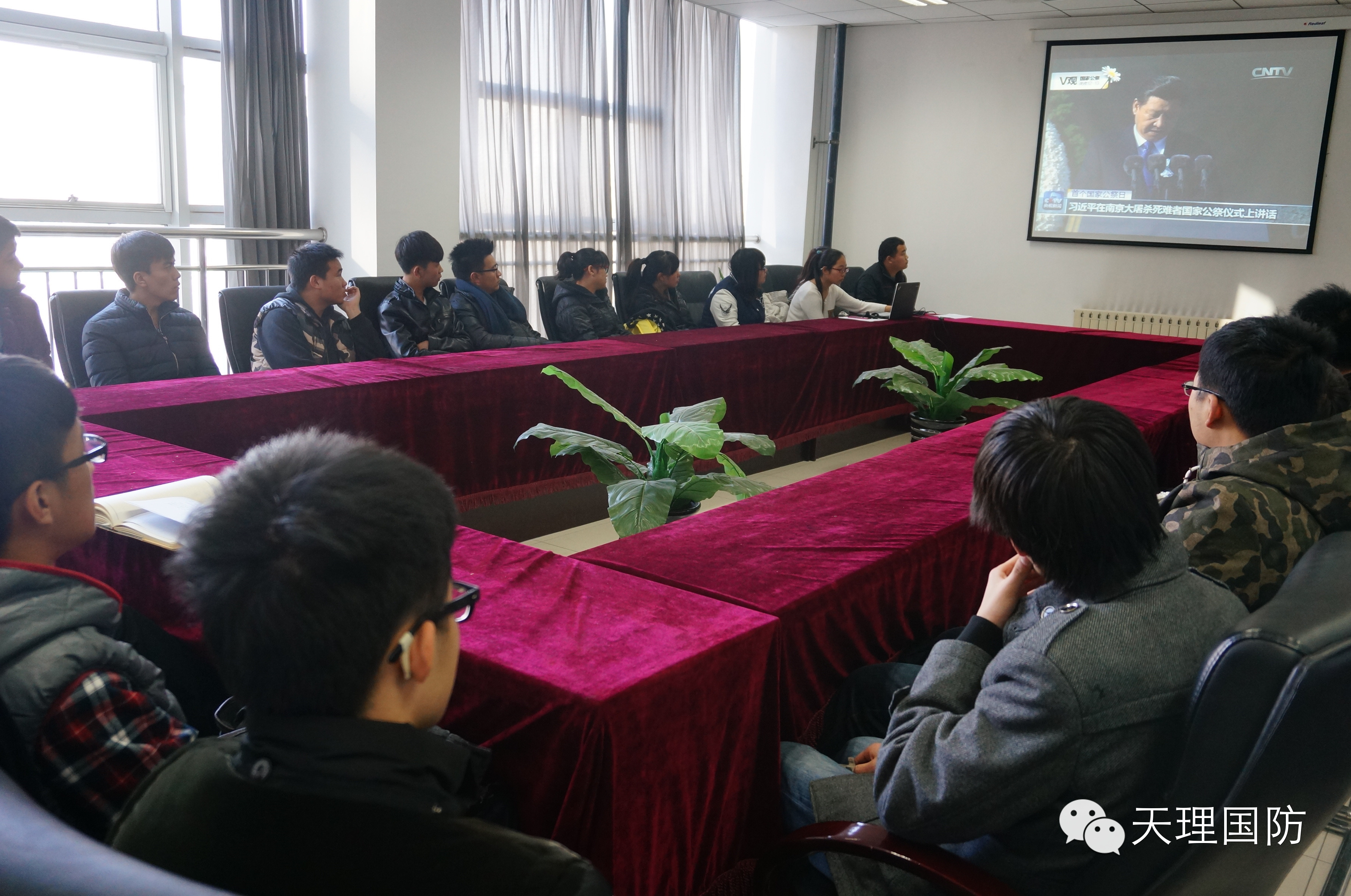 天津理工大学国防协会召开“首个南京大屠杀公祭日”座谈会