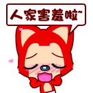 很高兴这些年有你在
