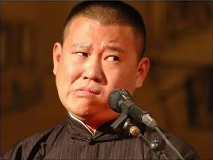 【每日一笑】郭德纲被儿徒开涮,脸都绿了~