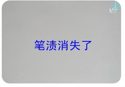 安利牙膏的神奇功效,你知道多少？