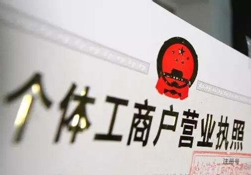 六安人生二胎需要办理什么手续?-怀孕期