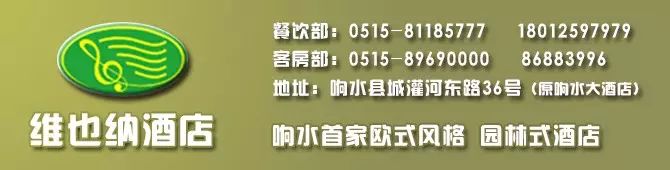 [响水警方] ”二胎补贴骗局”,响水已有多人上当!扩散!!-怀孕期