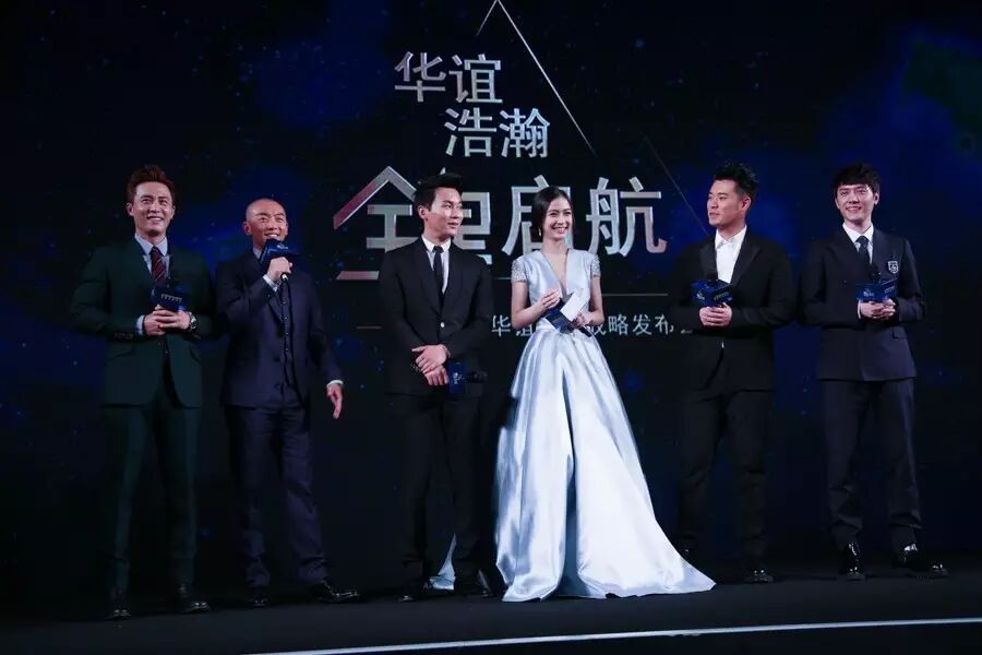 Angelababy李晨等6明星成华谊浩瀚股东,王中军:娱乐产...