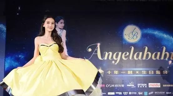 27岁的Angelababy+6岁的爱奇艺娱乐=一个新纪录