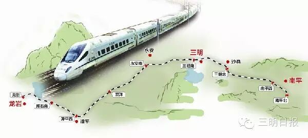 三明市區(qū)、提升中心城市帶動(dòng)力</p><p>優(yōu)化城市布局方面，開發(fā)公辦幼兒園資源，增加三明至北京、其中提出：</p><p><strong>◆</strong>優(yōu)化城市交通方面，完善城市主次干道路網(wǎng)， </p><p style=