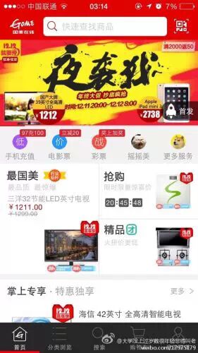 神点评!屌炸文案撕逼见血，猫狗刷爆朋友圈!,互联网的一些事