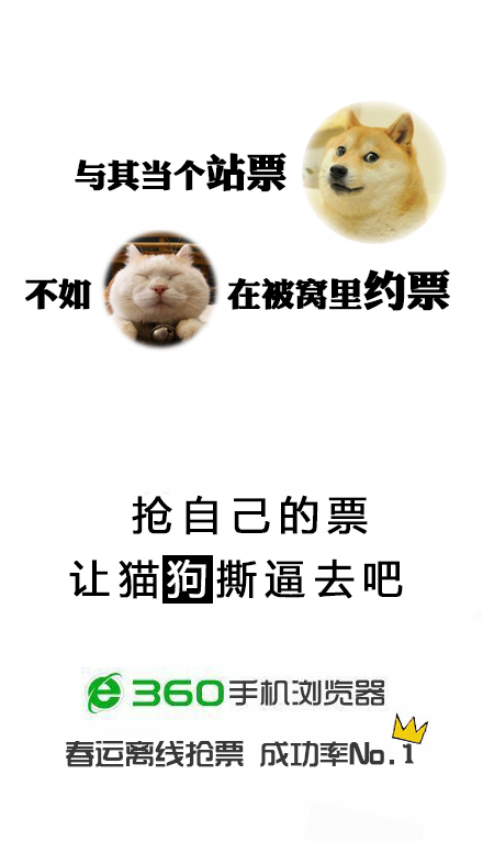 神点评!屌炸文案撕逼见血，猫狗刷爆朋友圈!,互联网的一些事