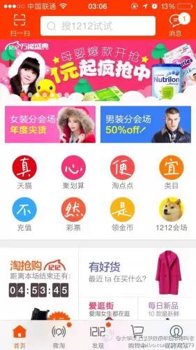 神点评!屌炸文案撕逼见血，猫狗刷爆朋友圈!,互联网的一些事