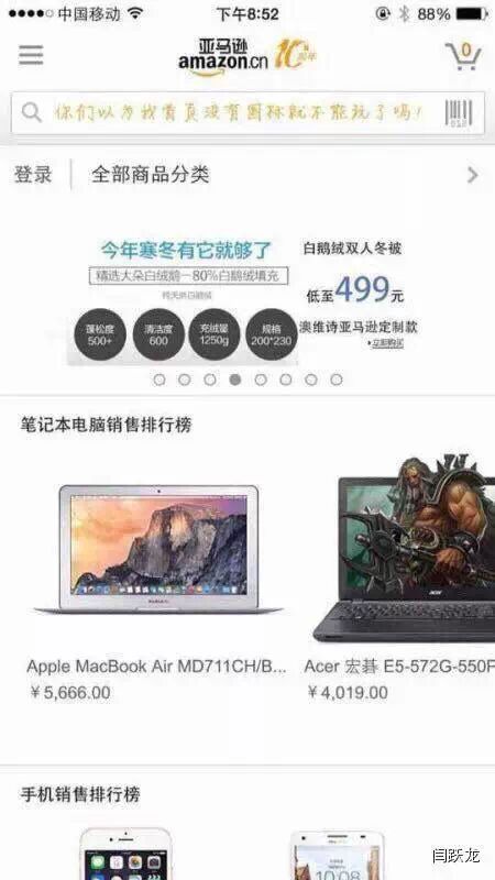 神点评!屌炸文案撕逼见血，猫狗刷爆朋友圈!,互联网的一些事