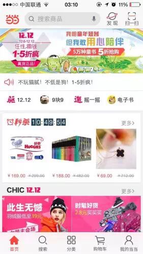 神点评!屌炸文案撕逼见血，猫狗刷爆朋友圈!,互联网的一些事