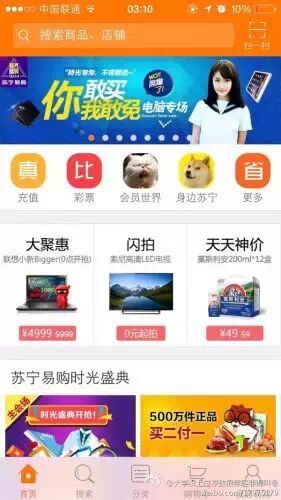 神点评!屌炸文案撕逼见血，猫狗刷爆朋友圈!,互联网的一些事