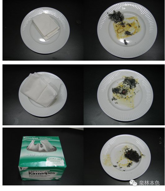 燃烧——不是判断卫生纸质量好坏的科学方法