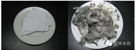 燃烧——不是判断卫生纸质量好坏的科学方法