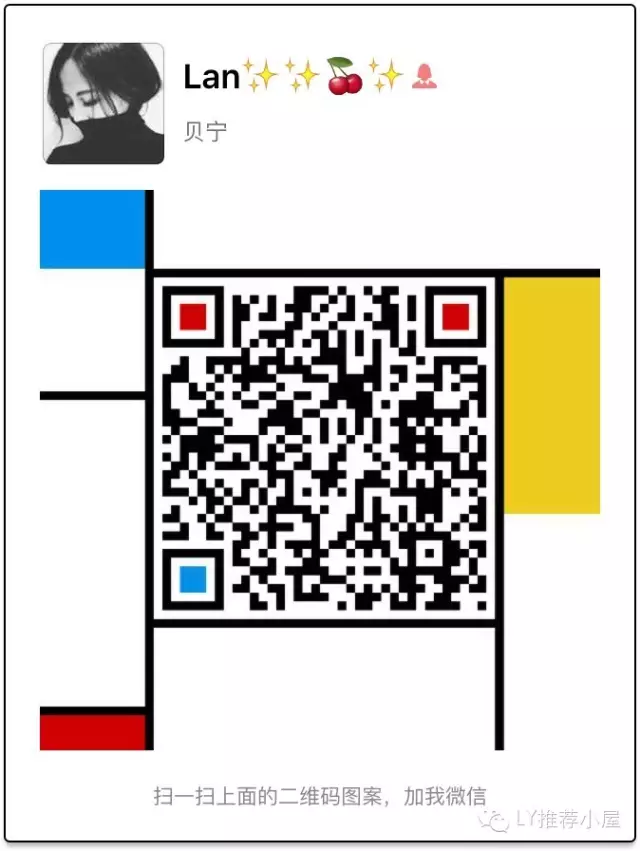 undefined 口红才是女人一辈子的好朋友 <wbr>| <wbr>不得不买的单品推荐
