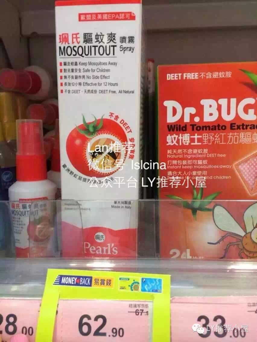 香港最热卖的五大驱蚊产品