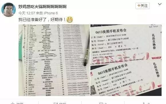 比吴奇隆刘诗诗婚礼还大牌?半个娱乐圈的明星红人都来了!