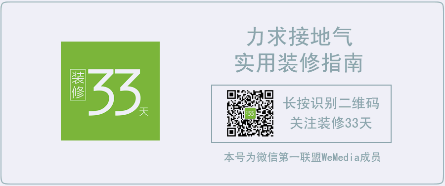 做柜子到底用什么板材好？