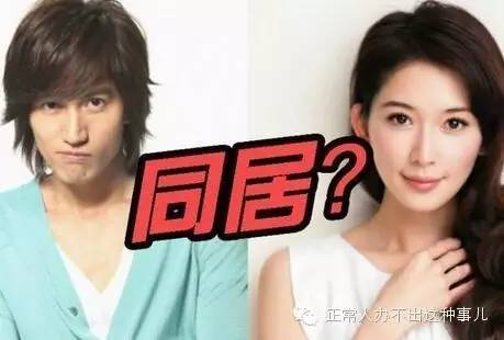 林志玲和言承旭复合?原来明星家里的陈设也能看出这么多...